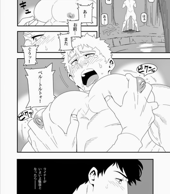 [Maraparte] Attack on Titan dj – Yawarakai te [JP] – Gay Manga sex 8