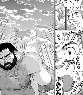 [Neyuki-dou] Higuma [JP] – Gay Manga sex 8