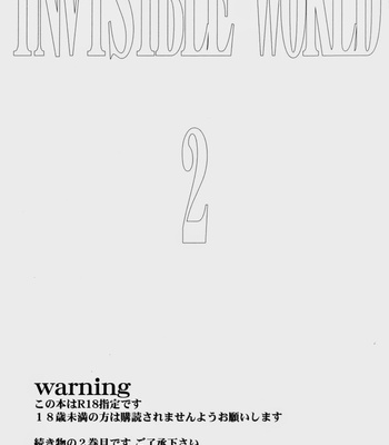 [Ziggy (Aoyagi)] Tiger & Bunny dj – Invisible World v1-3 [Eng] – Gay Manga sex 27