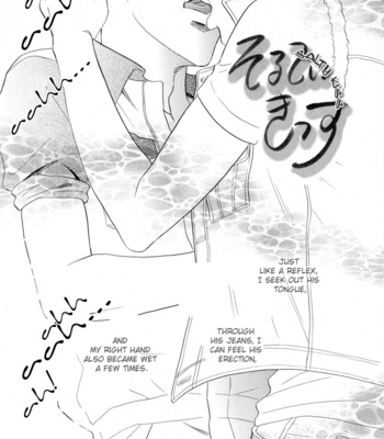 [SADAHIRO Mika] Mukizu Ja Irarenee [Eng] – Gay Manga sex 40