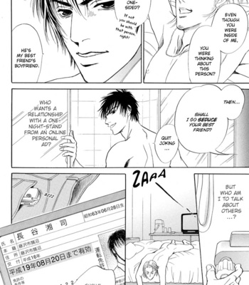 [SADAHIRO Mika] Mukizu Ja Irarenee [Eng] – Gay Manga sex 150