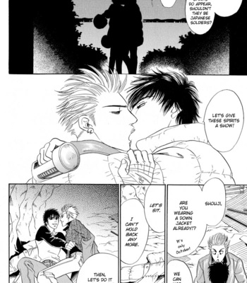 [SADAHIRO Mika] Mukizu Ja Irarenee [Eng] – Gay Manga sex 166