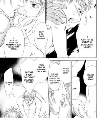 [SADAHIRO Mika] Mukizu Ja Irarenee [Eng] – Gay Manga sex 187