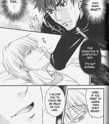 [RPO, SeirenKeppaku] Fate/Zero dj – Baptism [Eng] – Gay Manga sex 24