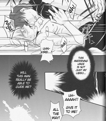 [RPO, SeirenKeppaku] Fate/Zero dj – Baptism [Eng] – Gay Manga sex 30
