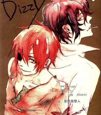 [Spike A’S Guns/ Banzy] D.Gray-man dj – Dizzy [Eng] – Gay Manga thumbnail 001
