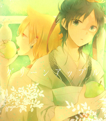 [Jigsaw/ Itonoko] Magi dj – Green Apple [Eng] – Gay Manga sex 2