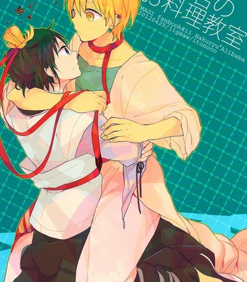 [Jigsaw] Magi dj – Hakuryuu’s Cooking Class [Eng] – Gay Manga sex 2