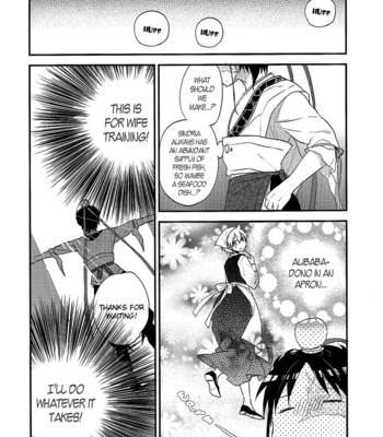 [Jigsaw] Magi dj – Hakuryuu’s Cooking Class [Eng] – Gay Manga sex 8
