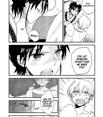 [Jigsaw] Magi dj – Hakuryuu’s Cooking Class [Eng] – Gay Manga sex 11