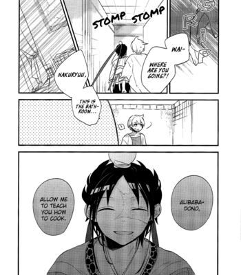 [Jigsaw] Magi dj – Hakuryuu’s Cooking Class [Eng] – Gay Manga sex 12
