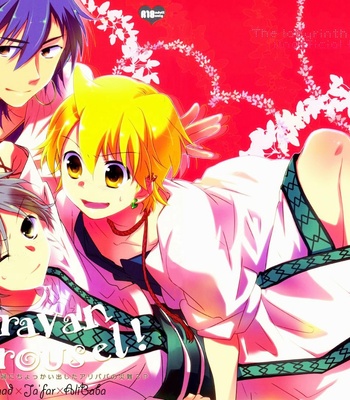 Gay Manga - [mei (Lucy!)] Magi: The Labyrinth of Magic dj – Caravan Carrousel! [Eng] – Gay Manga