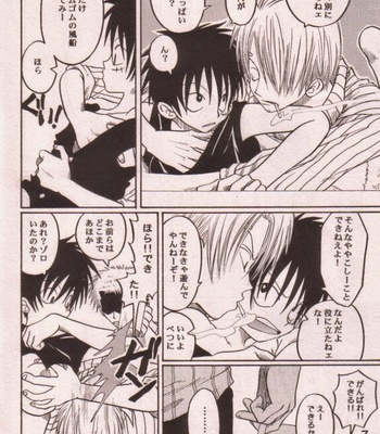 [Tcell/Dan Madoka] One Piece dj – Love Mole [JP] – Gay Manga sex 6