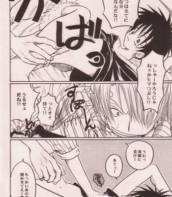 [Tcell/Dan Madoka] One Piece dj – Love Mole [JP] – Gay Manga sex 8