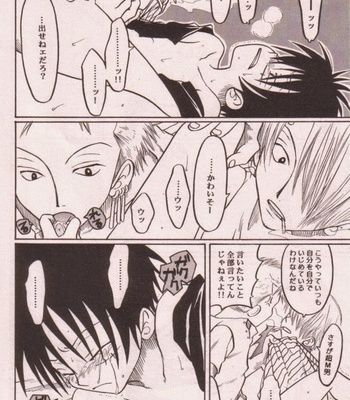 [Tcell/Dan Madoka] One Piece dj – Love Mole [JP] – Gay Manga sex 12