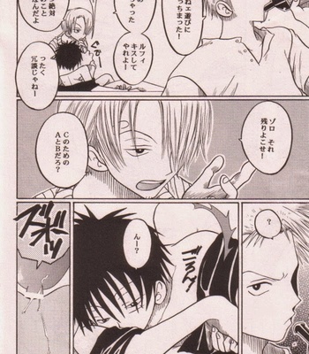 [Tcell/Dan Madoka] One Piece dj – Love Mole [JP] – Gay Manga sex 16