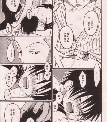 [Tcell/Dan Madoka] One Piece dj – Love Mole [JP] – Gay Manga sex 19