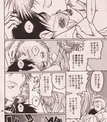 [Tcell/Dan Madoka] One Piece dj – Love Mole [JP] – Gay Manga sex 24
