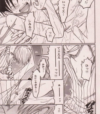 [Tcell/Dan Madoka] One Piece dj – Love Mole [JP] – Gay Manga sex 25