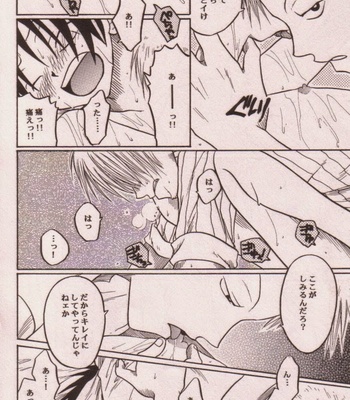 [Tcell/Dan Madoka] One Piece dj – Love Mole [JP] – Gay Manga sex 26