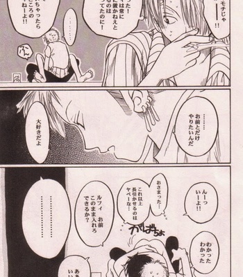[Tcell/Dan Madoka] One Piece dj – Love Mole [JP] – Gay Manga sex 33