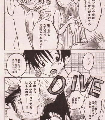 [Tcell/Dan Madoka] One Piece dj – Love Mole [JP] – Gay Manga sex 34
