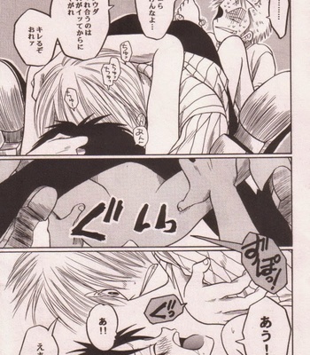 [Tcell/Dan Madoka] One Piece dj – Love Mole [JP] – Gay Manga sex 35