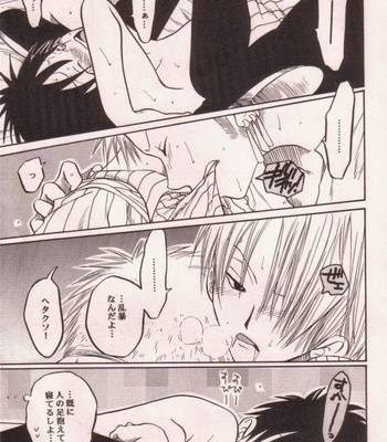[Tcell/Dan Madoka] One Piece dj – Love Mole [JP] – Gay Manga sex 37