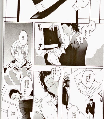 [mescalin] D.Gray-man dj – Lucifer [JP] – Gay Manga sex 9
