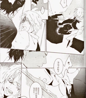 [mescalin] D.Gray-man dj – Lucifer [JP] – Gay Manga sex 14