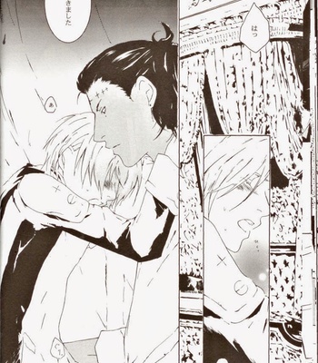 [mescalin] D.Gray-man dj – Lucifer [JP] – Gay Manga sex 17