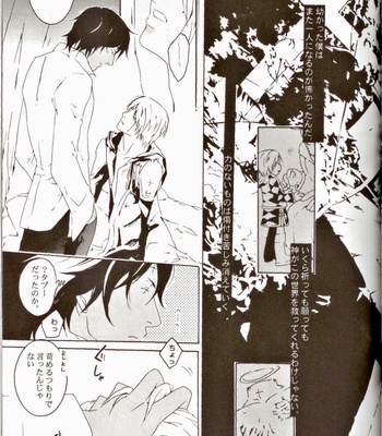 [mescalin] D.Gray-man dj – Lucifer [JP] – Gay Manga sex 28