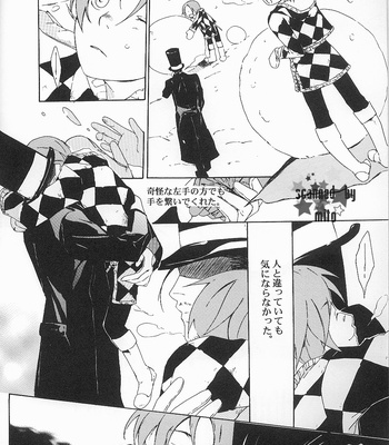 [mescalin] D.Gray-man dj – Rouraku no Ningyou [JP] – Gay Manga sex 8