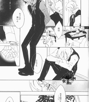 [mescalin] D.Gray-man dj – Rouraku no Ningyou [JP] – Gay Manga sex 9