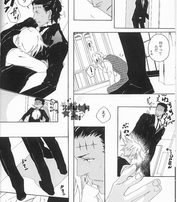 [mescalin] D.Gray-man dj – Rouraku no Ningyou [JP] – Gay Manga sex 10