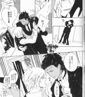 [mescalin] D.Gray-man dj – Rouraku no Ningyou [JP] – Gay Manga sex 11