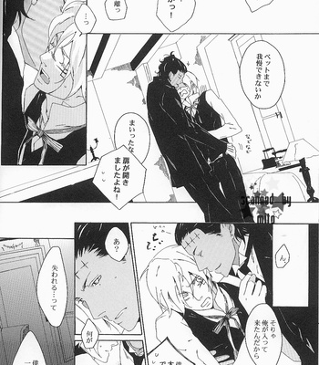 [mescalin] D.Gray-man dj – Rouraku no Ningyou [JP] – Gay Manga sex 12