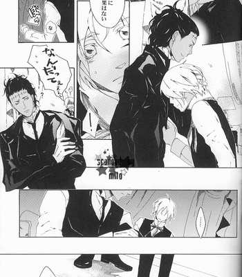 [mescalin] D.Gray-man dj – Rouraku no Ningyou [JP] – Gay Manga sex 13