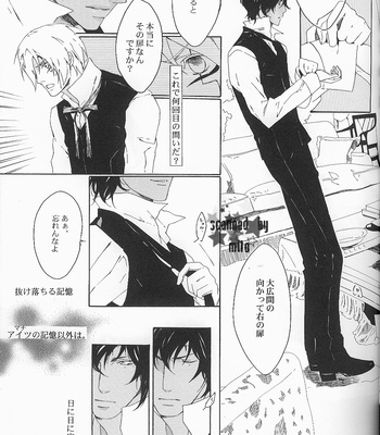 [mescalin] D.Gray-man dj – Rouraku no Ningyou [JP] – Gay Manga sex 15