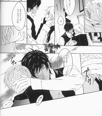 [mescalin] D.Gray-man dj – Rouraku no Ningyou [JP] – Gay Manga sex 18