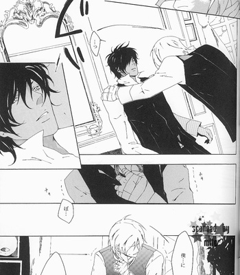 [mescalin] D.Gray-man dj – Rouraku no Ningyou [JP] – Gay Manga sex 19