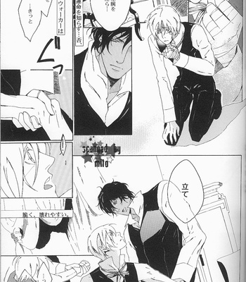 [mescalin] D.Gray-man dj – Rouraku no Ningyou [JP] – Gay Manga sex 21