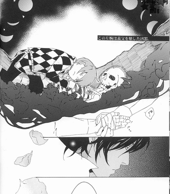 [mescalin] D.Gray-man dj – Rouraku no Ningyou [JP] – Gay Manga sex 22