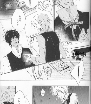 [mescalin] D.Gray-man dj – Rouraku no Ningyou [JP] – Gay Manga sex 23