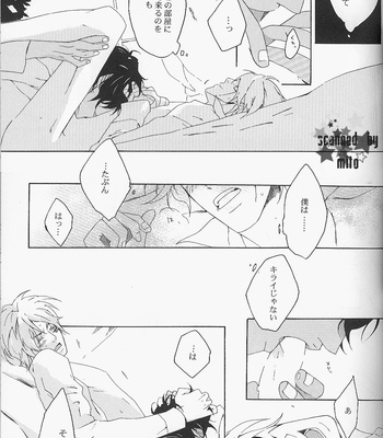 [mescalin] D.Gray-man dj – Rouraku no Ningyou [JP] – Gay Manga sex 29