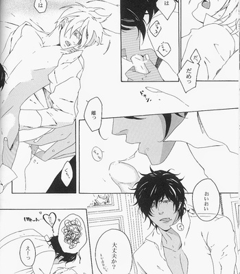 [mescalin] D.Gray-man dj – Rouraku no Ningyou [JP] – Gay Manga sex 30
