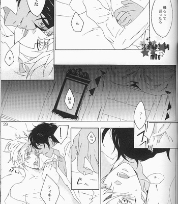 [mescalin] D.Gray-man dj – Rouraku no Ningyou [JP] – Gay Manga sex 31