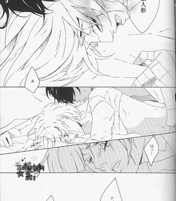 [mescalin] D.Gray-man dj – Rouraku no Ningyou [JP] – Gay Manga sex 35