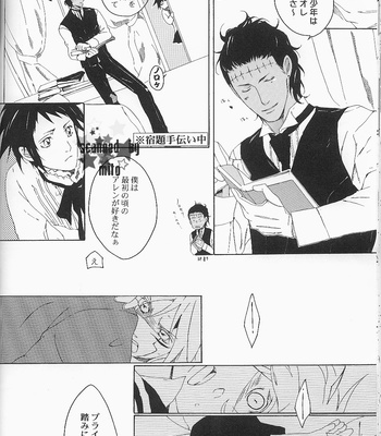[mescalin] D.Gray-man dj – Rouraku no Ningyou [JP] – Gay Manga sex 38
