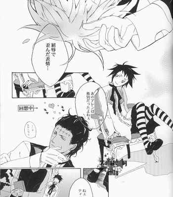 [mescalin] D.Gray-man dj – Rouraku no Ningyou [JP] – Gay Manga sex 39